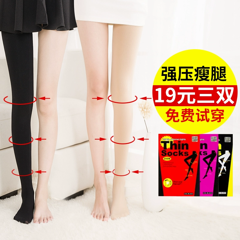 Quần nén nữ mạnh mẽ nén vớ vớ bếp Hàn Quốc chân đẹp định hình mùa thu và mùa đông vớ dày cộng với quần legging nhung siêu bó - Xà cạp