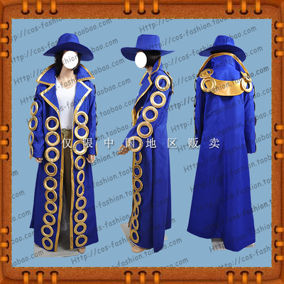 taobao agent Free shipping Tokyo selling One Piece Airlines King Zan Gajlez Hypnotus COS Server COSPLAY