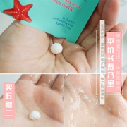 [Full 5 miễn phí 2] Hàn Quốc 9cc Collagen bóng Shrinking Lifting Firming Anti-Aging Facial tập trung