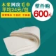 Среднее значение всей линии сетки составляет 24 юань/пакет