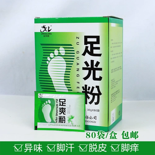 Ким Кун Кайлонг Порошний порошок для ног ноги бани для ноги для ноги для ноги для ноги стиральная порошковая потуха