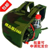 Аккумулятор, рюкзак с аккумулятором, камуфляжные литиевые батарейки, подтяжки, 24AH, 36AH, увеличенная толщина