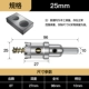 25mm