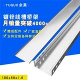 Кабельный мост рама оцинкованной проводной проводной сети.