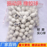 Резиновый прыгучий мяч, теннисный ластик, диаметр 25мм, 25мм, вибрация