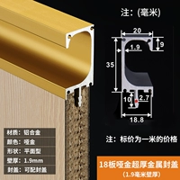 18 досок тупого золота можно оборудовать металлическим блоком/один метр