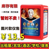 Антиоксическая маска, дымовой пожар, огнеупорная маска отель Home Home Fire Escape Mask Mask Spirater 3C сертификация