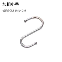 Смелая труба