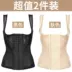 Quần áo giảm béo sau sinh Quần áo bằng nhựa Áo ghi lê Giảm Bụng mỏng Eo Girdle Beam Leather Machine Rose Ghế Tư vấn Thể hình - Corset Corset