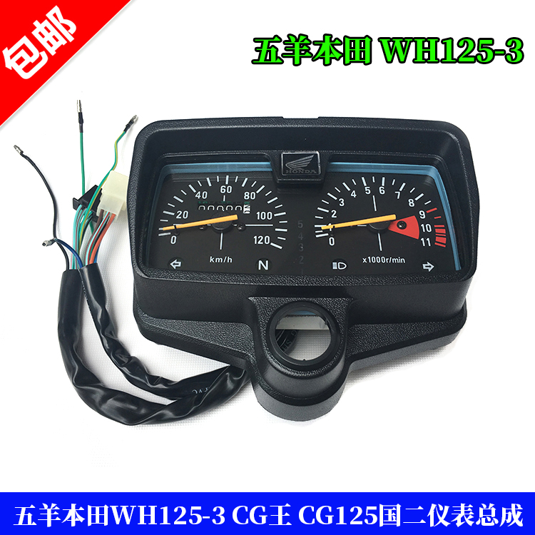 Thích hợp cho xe máy Honda WH125-3 dụng cụ CG King cụ Euro 2 tốc độ đo đường lắp ráp dụng cụ đo đồng hồ xe sirius fi đồng hồ xe 50cc