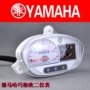 Yamaha YAMAHA Fuxi Qiaoge 100 dụng cụ ban đầu lắp ráp km mét Máy đo tốc độ - Power Meter đồng hồ tua máy
