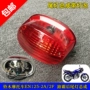 Xe máy phụ kiện chính hãng EN125-2 2A 2E 2F tail lắp ráp ánh sáng con lăn đường phía sau phanh ánh sáng phía sau tail light đèn xe dream