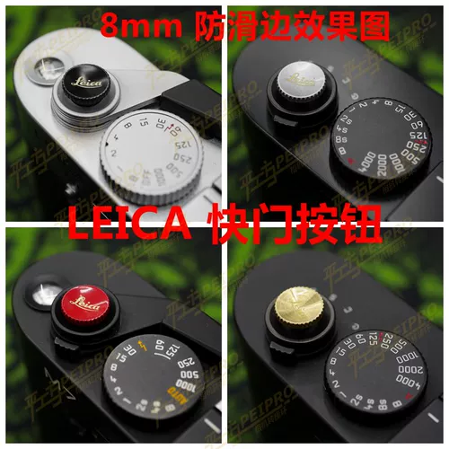 Кнопка затвора Leica Leica M10p M240 MP M9 M7 M6 мм мм мм кнопка Barbulus