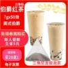 Товары от 圣荃茶饮达人