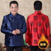 Áo khoác nam nam trung niên mùa đông áo khoác giản dị nam quốc phục Trung Quốc Tang phù hợp với quần áo nam.