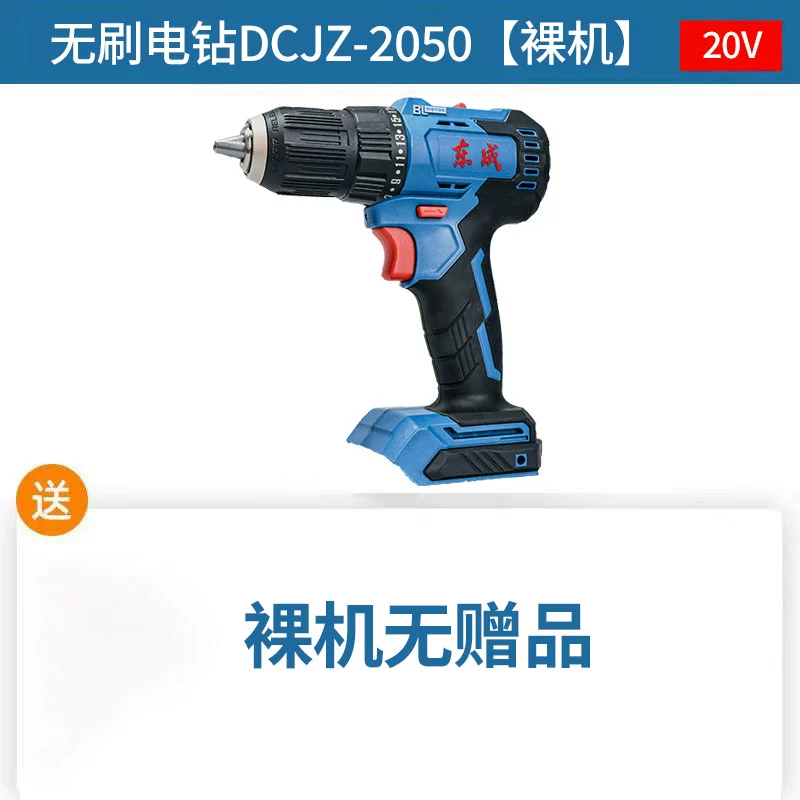 Dongchengless Brush Steel Steel Scright Brush Home với máy khoan đèn pin Lithium đa chức năng 20V DCJZ-2050 Dongcheng máy khoan đất Máy khoan đa năng