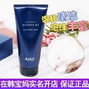 Sữa rửa mặt AHC Hàn Quốc b5 hyaluronic acid làm sạch sâu dầu dưỡng ẩm kiểm soát sữa rửa mặt 180ml