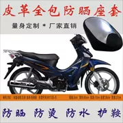 Áp dụng Wuyang Honda New Front Shadow WY125-S straddle xe máy chống nắng không thấm nước bao gồm đệm da bọc yên - Đệm xe máy