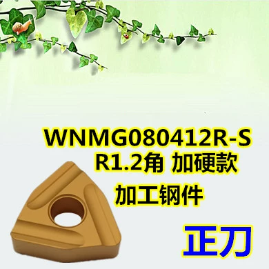 Lưỡi CNC hình quả đào bên ngoài có rãnh lưỡi quay thô WNMG080408/WNMG080404R/LS ưu đãi đặc biệt dao cầu cnc dao cnc gỗ Dao CNC