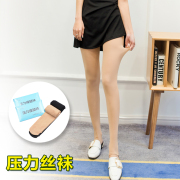 [Hai] 2018 mùa xuân và mùa hè áp lực mới stovepipe vớ vớ mỏng 50D vớ ma thuật pantyhose chống móc