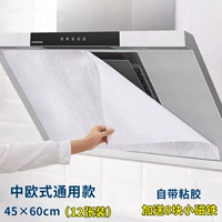 12 кусочков нефтяной бумаги (отправьте 8 маленьких магнитов)