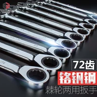 Công cụ Quick Set Quick pull nhanh công cụ mận ratchet kết hợp cờ lê - Dụng cụ cầm tay bộ tua vít xiaomi