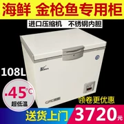 -40 độ tủ đông nhiệt độ cực thấp 108L Hộp bảo quản cá ngừ hải sản nhỏ thí nghiệm ngang thương mại-60 tủ đông nhiệt độ thấp - Tủ đông