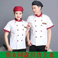 Белая футболка, короткий рукав