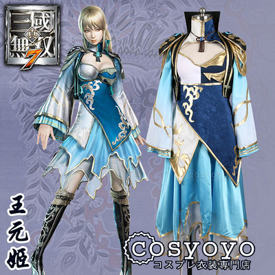 taobao agent 【Cosyoyo】Zhen Three Kingdoms 6 Wang Yuanji COS costume customization