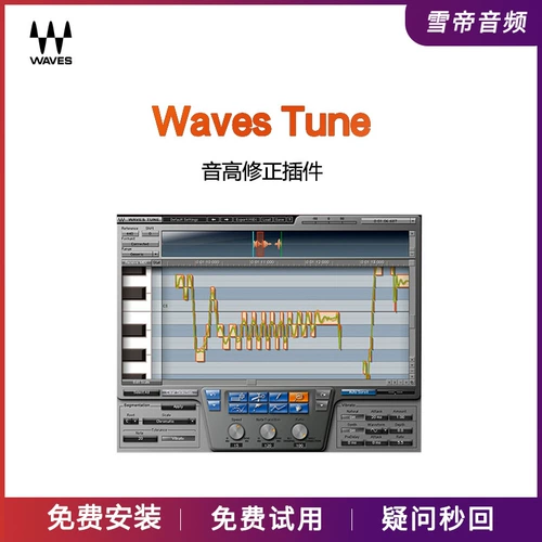 Waves14 Waves Tune Sound High Corridor Vstaax Эффекты поддержка