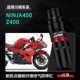 Ninja400/Z400 Новые выхлопные анти -падающие красные требуют инструментов самостоятельного установки