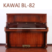 Nhật Bản nguyên bản đàn piano KAWAI kavai BL82 131 chiều cao màu gỗ phổ bảng sáng - dương cầm