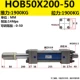 Xi lanh thủy lực thanh giằng hạng nặng 40/50/63/80/100/125 Xi lanh điều chỉnh trục kép HOB nâng hai chiều
