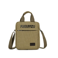 Вертикальный цвет хаки