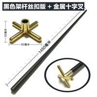 Спиральная проволочная пряжка черная стойка (1) + металл