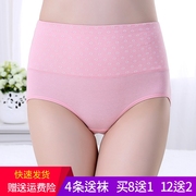 Bông thoáng khí cao eo kích thước lớn đồ lót nữ thanh niên sexy mùa thu và mùa đông giảm béo vải cotton tóm tắt bụng sinh viên