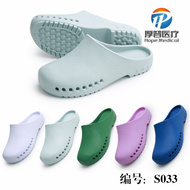 Dép đi trong phòng mổ giày bảo hộ bác sĩ nam và nữ giày phẫu thuật đặc biệt chống trơn trượt giày lỗ thoáng khí eva Bao Đầu dép quai hậu nữ đế thấp