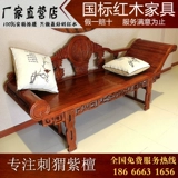 Mahogan наложная кровать африканская деревянная кровать -стул на наложке наложни