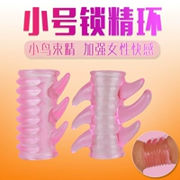 Ультра -грубый блокировка изысканного кольцо анти -сеальное мужское плагин -плагин -в кульминационных секс -продуктах для взрослых