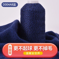 AB Blue D004