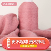 Резиновый красный D063