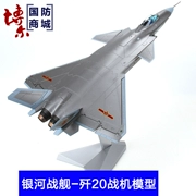 1:48 歼 20 mô hình hợp kim 歼 hai mươi j20 máy bay mô hình mô phỏng máy bay chiến đấu quân sự tĩnh hoàn thành đồ trang trí