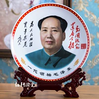 Обслуживание народа 40 см для обслуживания председателя Мао+Дракона полка