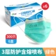A303 Green 6 Boxes 300