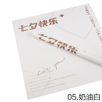 Qixi счастливого рюкзака