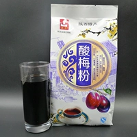 Бесплатная доставка Тонгуи кислота сливовой порошок 1000 грамм шейнси Xi'an Huimin Street Специальная кислота сливовая суп из сливового сырья - сладкое