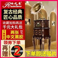 Yuzhixiang Old -Style Retro разговорная голосовая машина сплошной древесный рог Аудио Европейский домашняя гостиная Античный виниловый рекордер