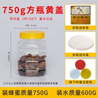 750G Fanghuang 50 внутренних чехлов