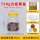 750G Fanghuang 50 внутренних чехлов