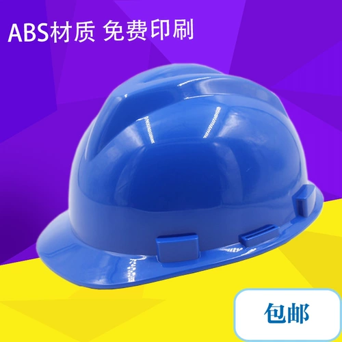 Lin Dun Импортированная строительная площадка ABS Helmet Construction Project Men's Construction Project Утолщенная антистатическая печать электрического шлема зима